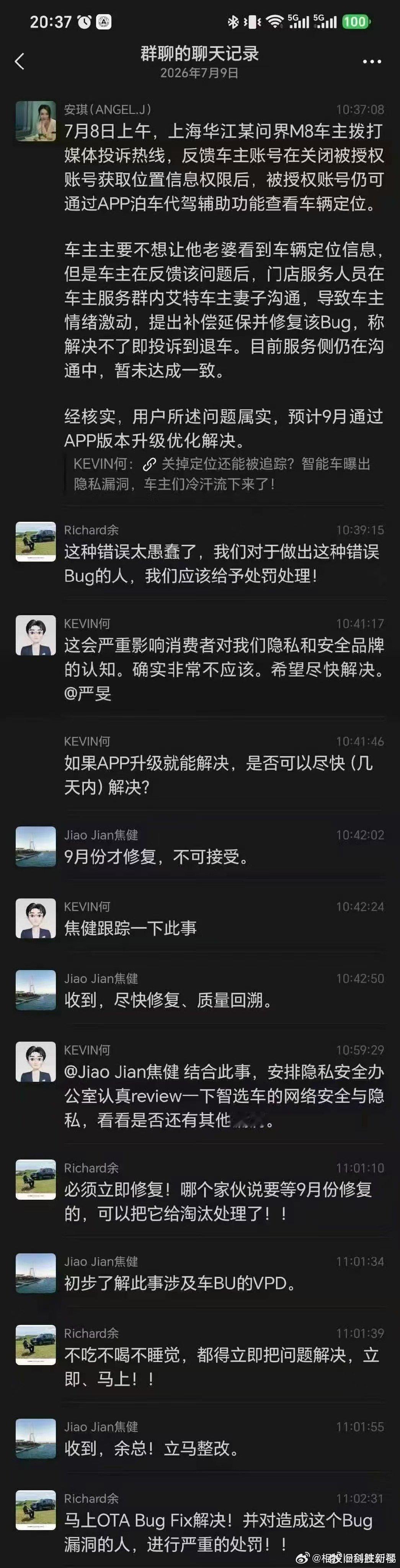 #余承东未回应刹车争议#大嘴只需要在发布会上“遥遥领先想撞都难”，出了问题可以在13秒内甩锅#华为[超话]# ​