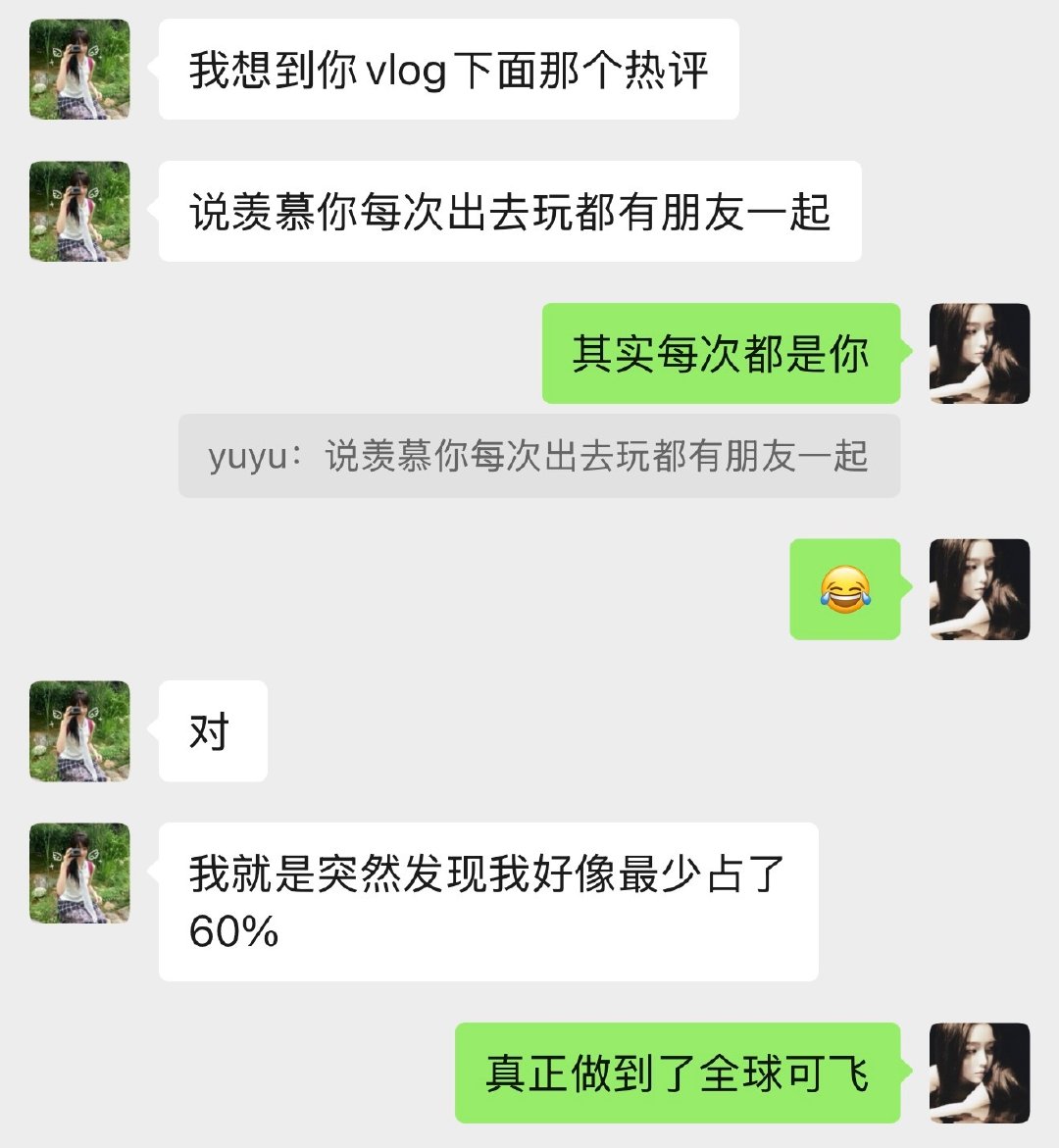 其实每次都是和一个我背后的神秘女人一起出行 首尔上海香港墨西哥都是她。只是她不爱露脸罢了 ​