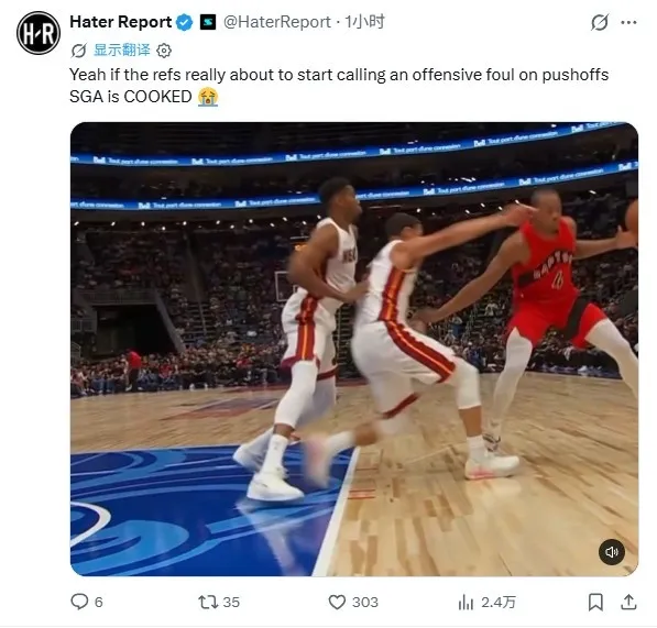 笑死！美媒说新赛季亚历山大要被针对了！
季前赛刚开打，NBA就给全联盟的进攻球员敲了记警钟。猛龙对阵热火的揭幕战中，巴恩斯一次突破时习惯性地用护球手推开防守人克莱，裁判哨声立刻响起进攻犯规的哨声。放在以往，这种动作十有八九会被放过，但这次不同，联盟新赛季明确将“辅助手推人”列为严打对象。
真正让这事