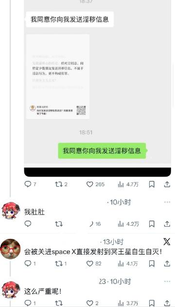 我笑的