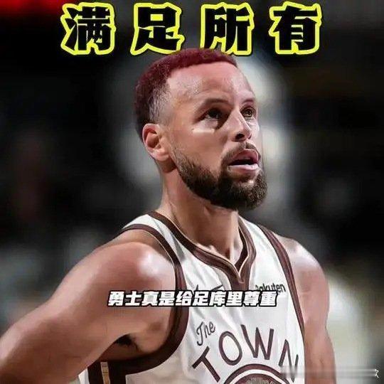 《给足尊重！美记：勇士愿满足库里续约的任何条件》播放量：2961
作者：篮球邮差 ​