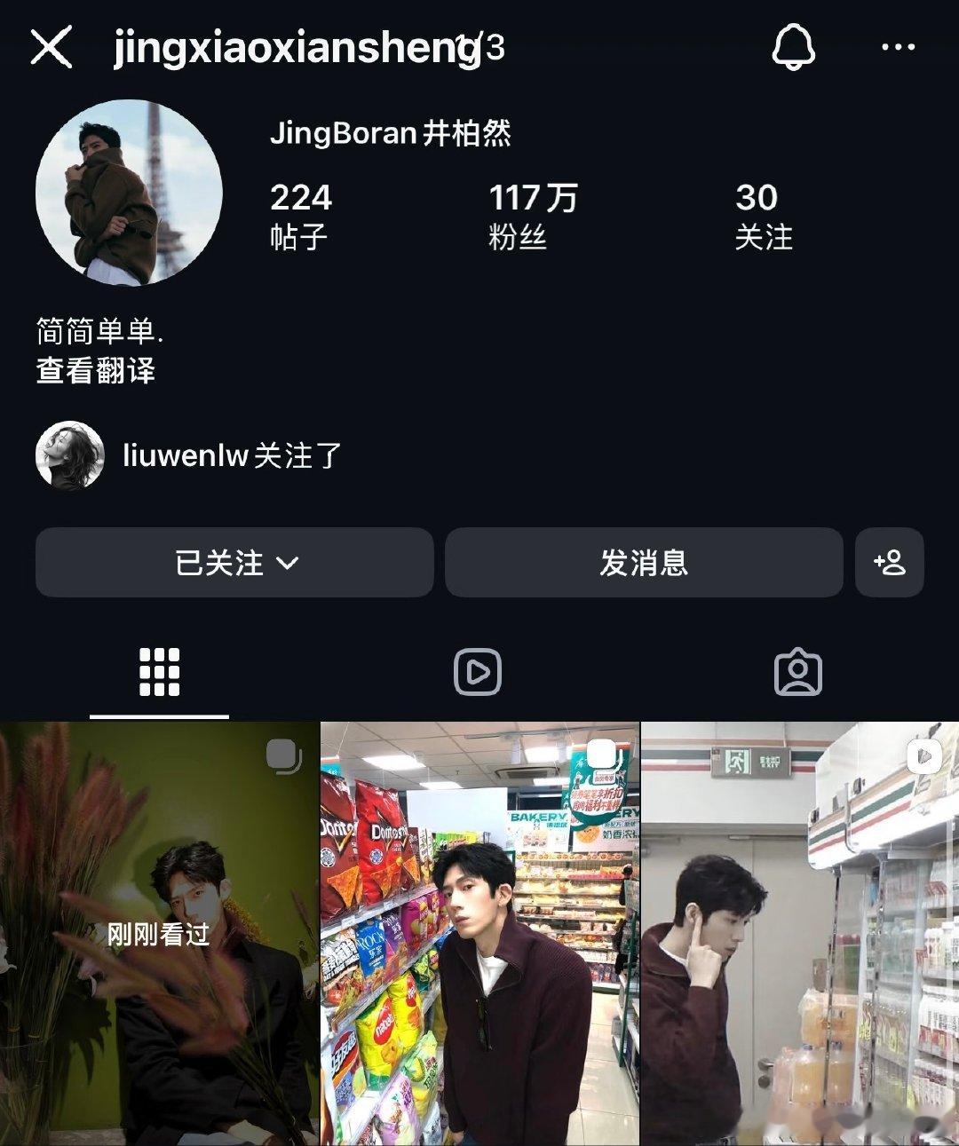 #井柏然孙千营业用同一个bgm##井柏然孙千视频用的同一个bgm# 就这样撒糖？！ ​