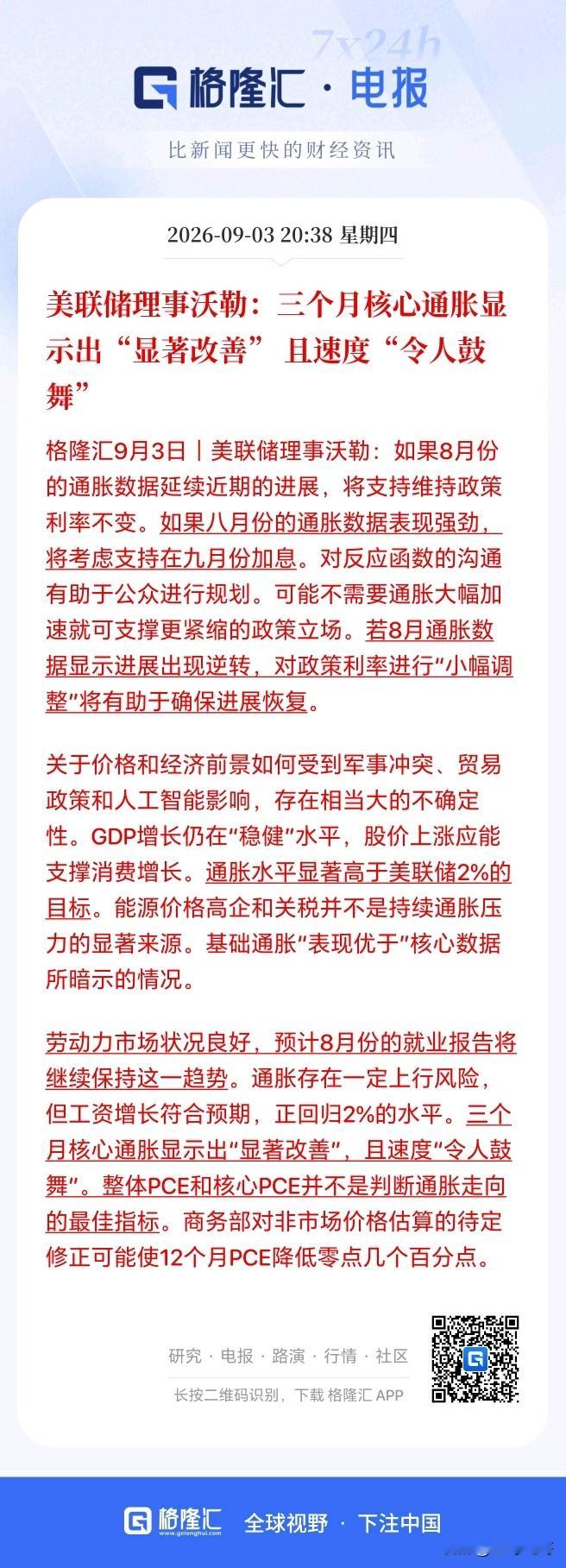美国搞芯片关税政策应该是吓吓而已，实际是比较难实现的！

为什么？

因为现在芯片是卖方市场，市场上是缺芯片而不是芯片供应过剩！如果老美想提高半导体芯片关税，那他的存储供应又得大幅增加成本。那他的AI产业还搞不搞？还能保持先进性吗？

所以加征芯片关税应该就是吓唬吓唬而已！