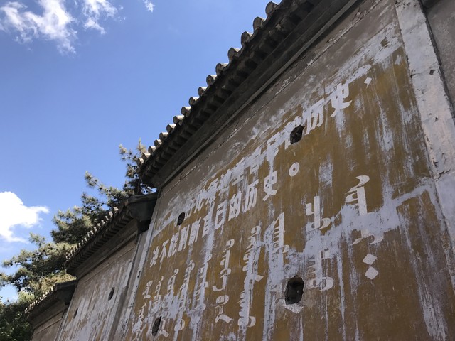 雍正