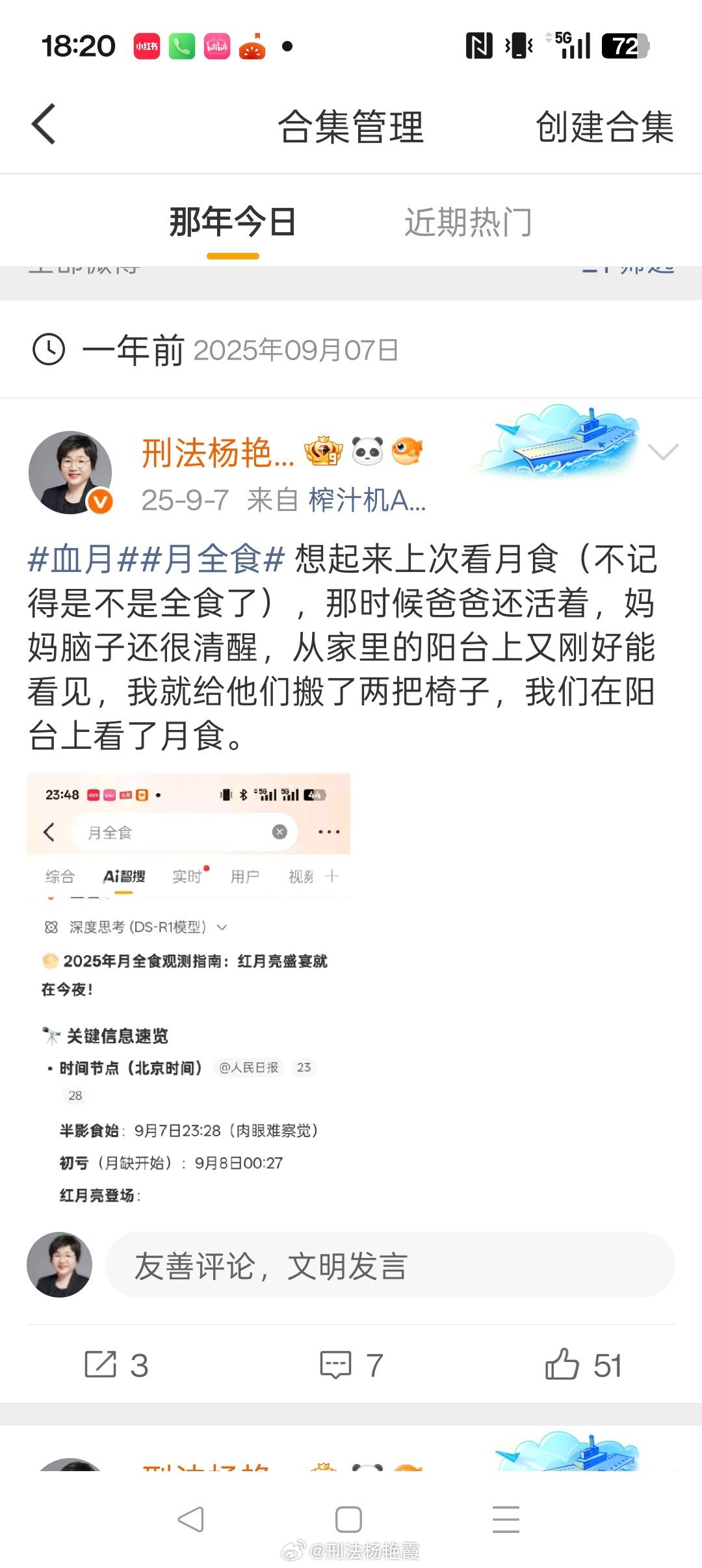 想念爸爸。 ​
