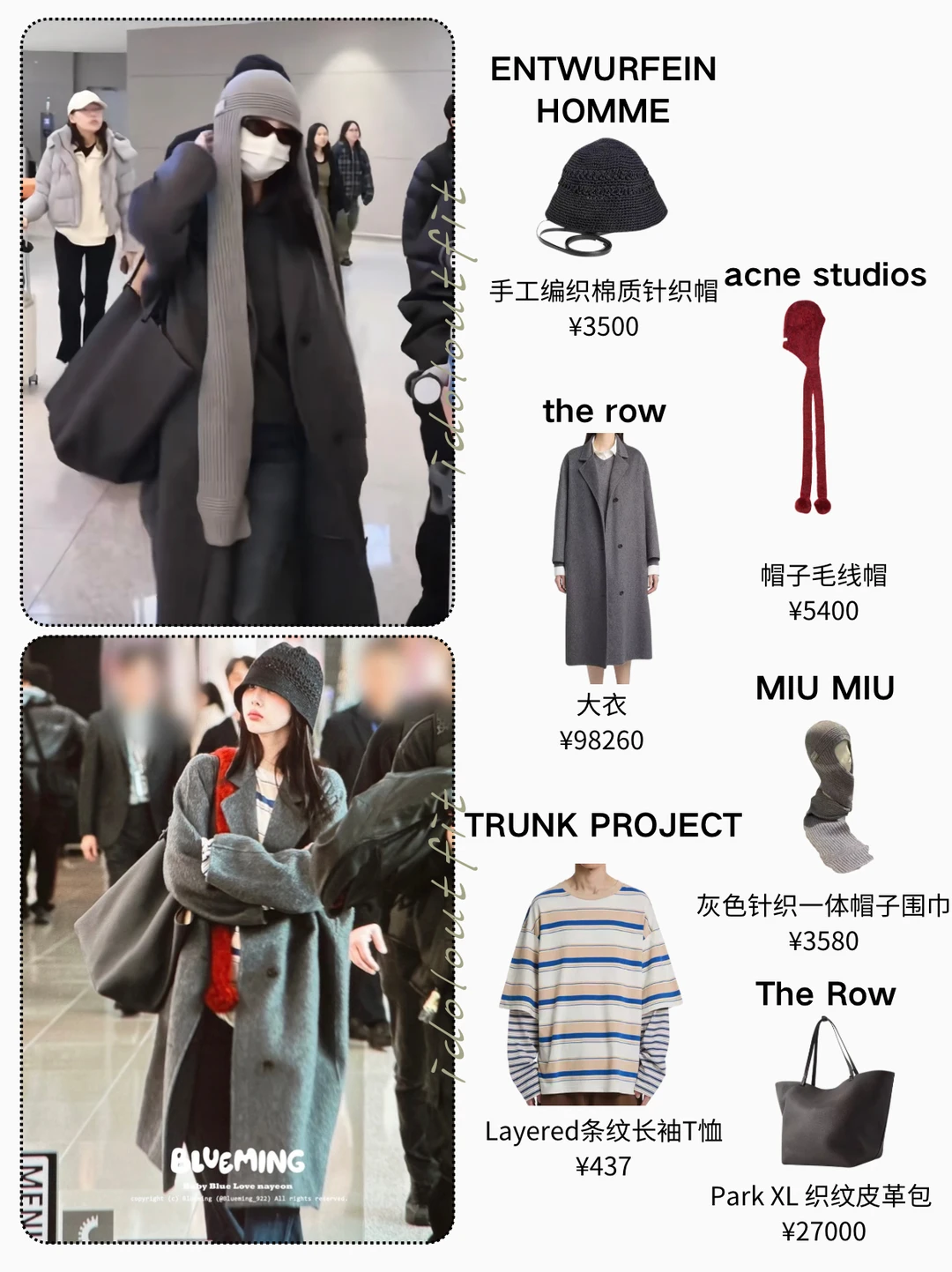 被林娜琏的大衣穿搭狠狠种草！配饰才是灵魂