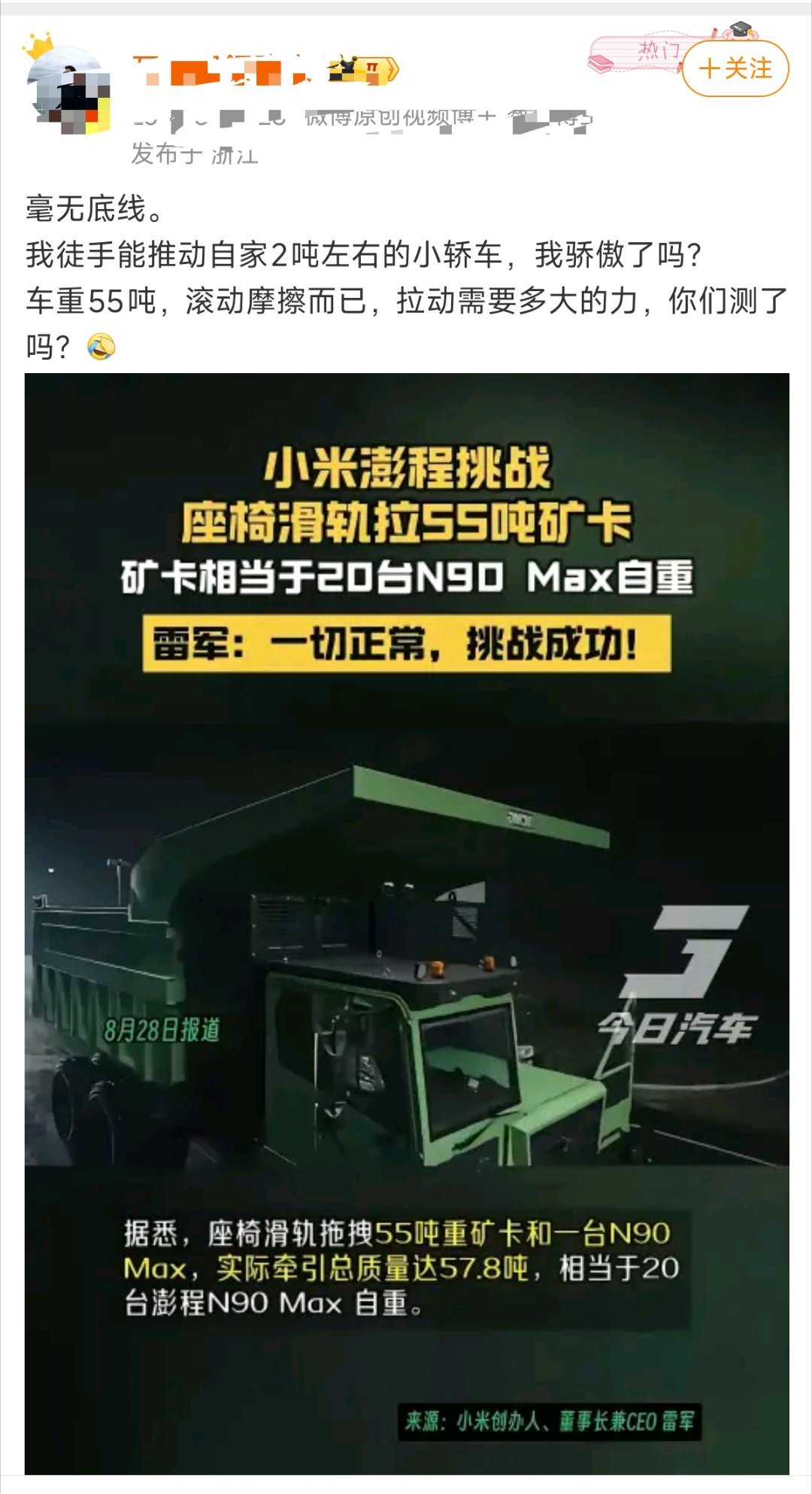 [允悲] 这不抄袭你那哥们…… 在这偷换概念 ​