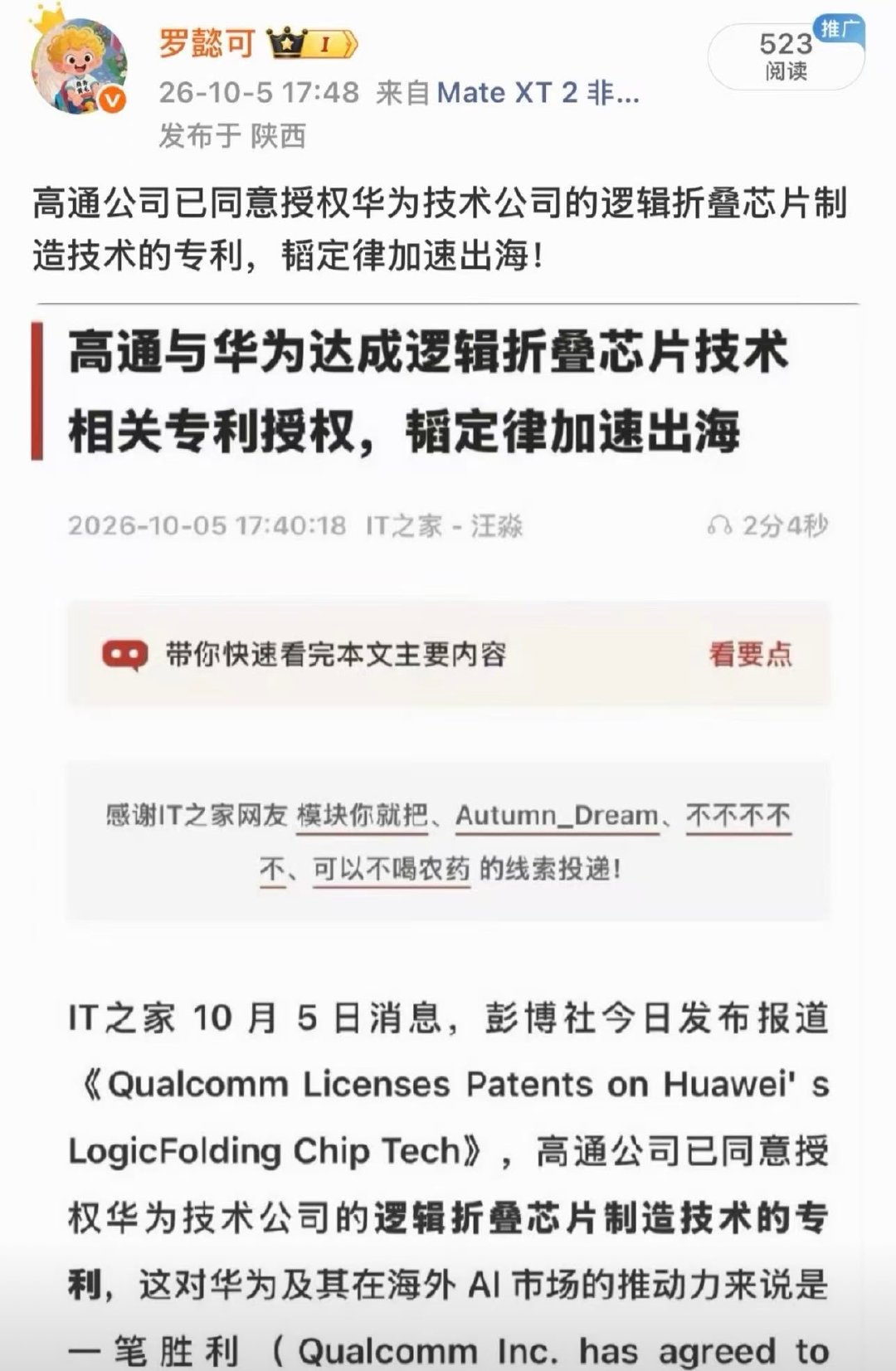 不开逻辑课 ​
