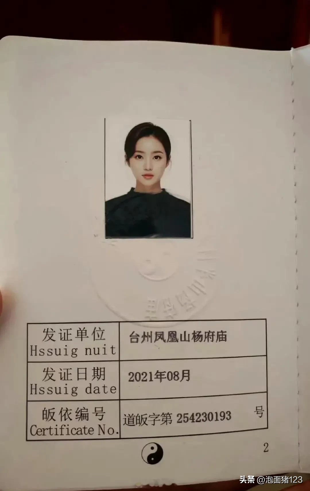 各位，这种职业以后可以结婚吗？