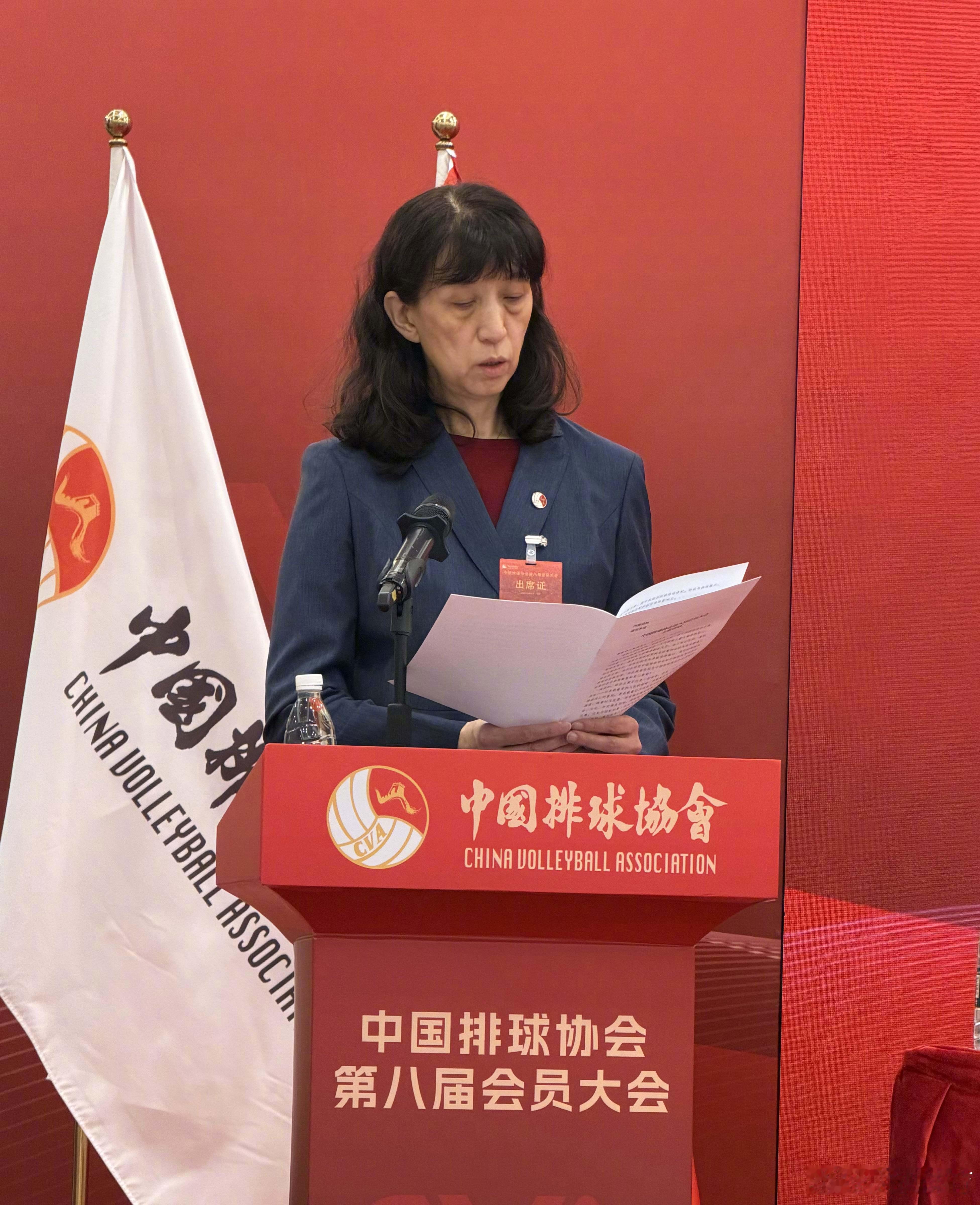 【中国排球协会第八届会员大会在京举行，赖亚文当选新一届中国排球协会主席...