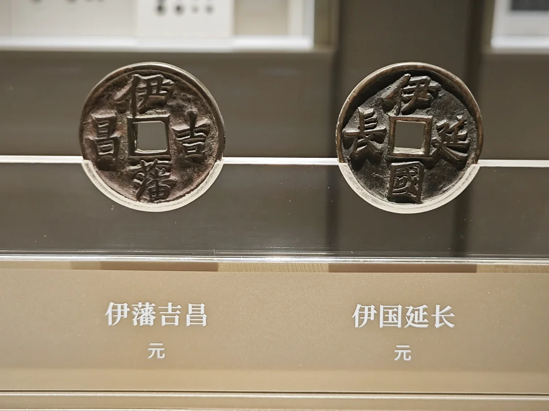 如果没有标识，我会以为是明朝朱㰘的伊藩