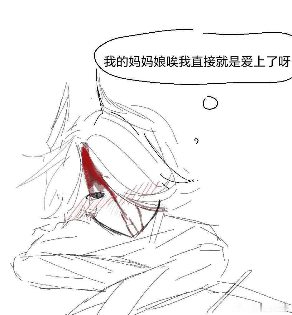 #逍零[超话]# 挂逍开挂之前就是小狗啊。😍（不是m ​