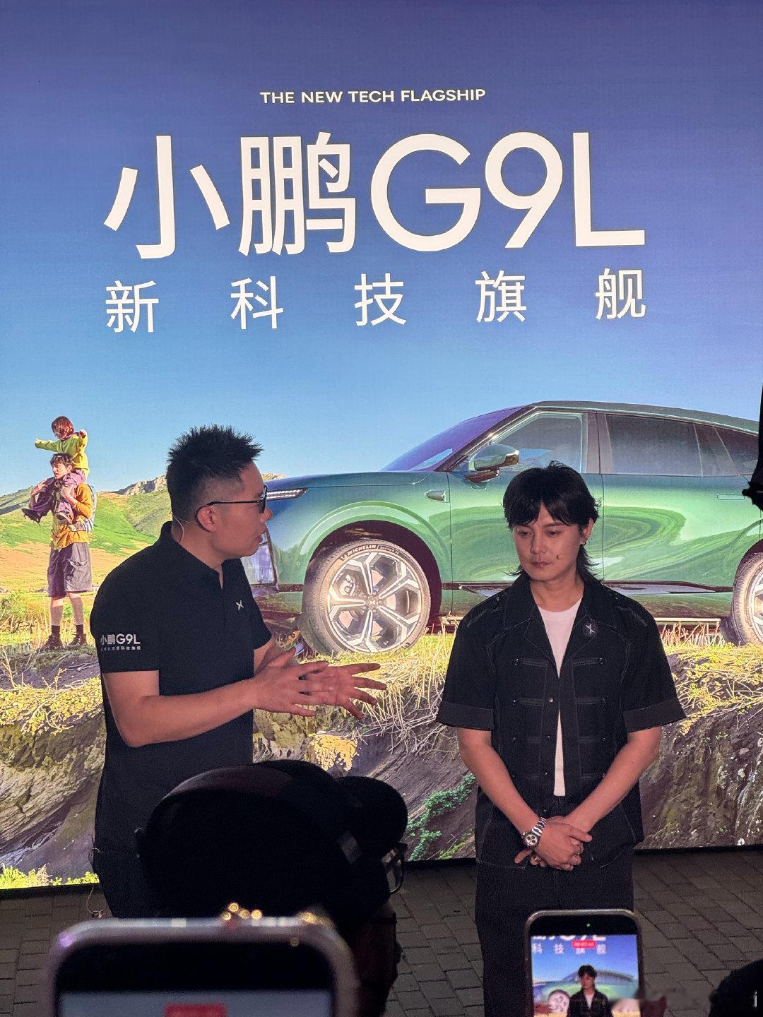 到现场了，王后好帅啊[doge][doge][doge]
#小鹏G9L今晚上市# ​