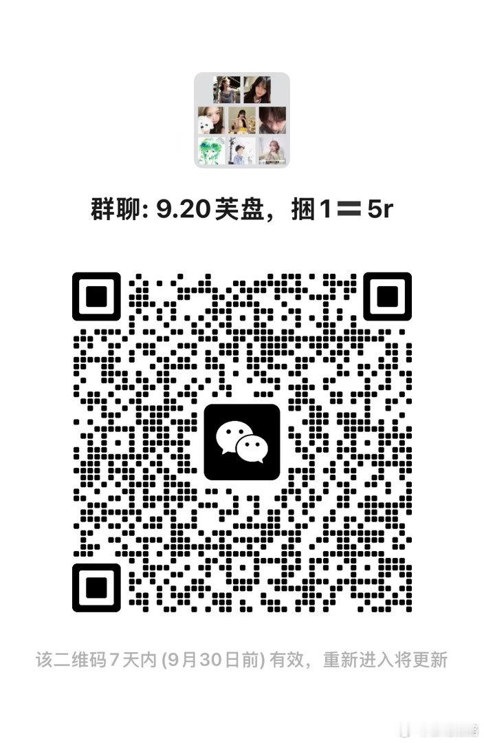 #艾芙花园[超话]#    
宣宣好价芙盘，发货地福建，国内邮费非偏8.5，贵卡有想上的可减价
sc入场卡  星光卡 一星 二星栗 三星四星 am猫爪 娜娜米 婚纱 vip入场 br wm4 情书 安秋怜圆栗瑞 4.18圆 ​sc入场怜 ​