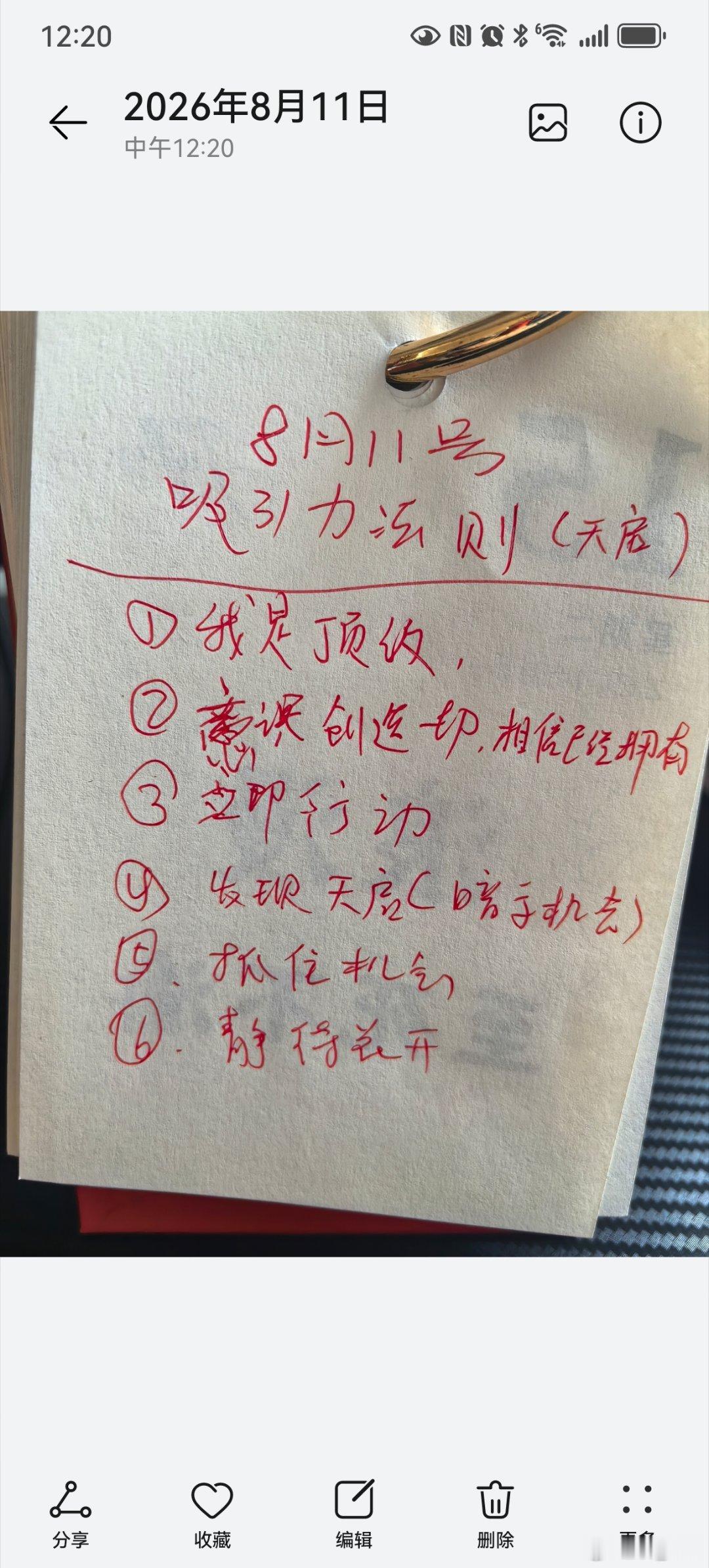 老师你是嘴炮，你不是顶级，嗯恭喜你答对了，，当我喊1万01次的时候...