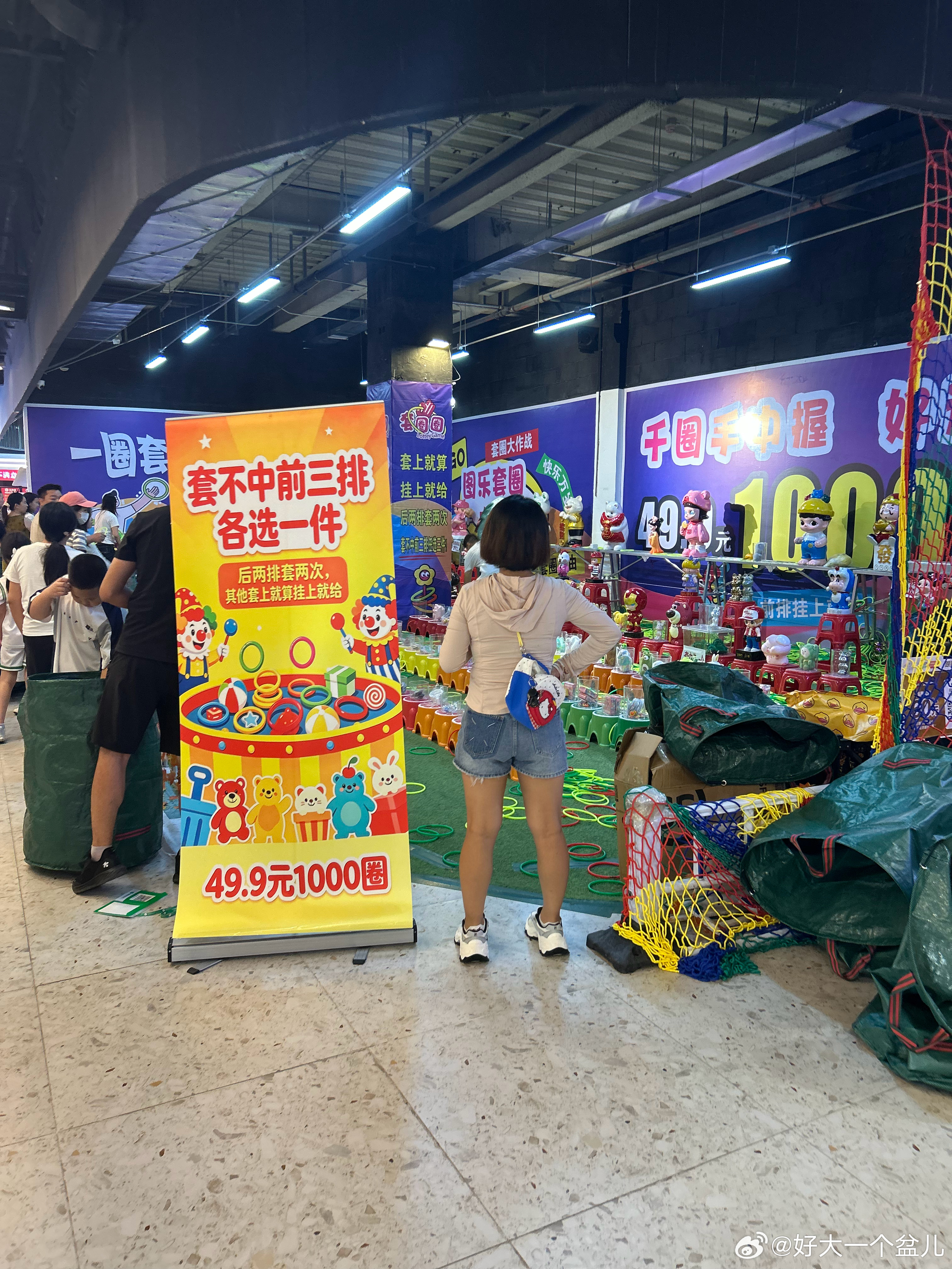 都是一千一千的套[偷笑] ​​​