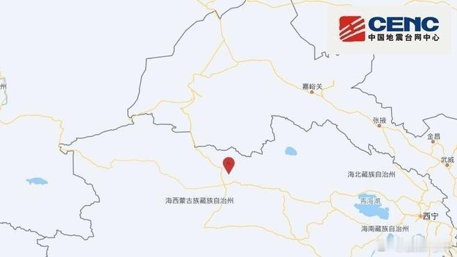 《#地震快讯#中国地震台网自动测定：08月19日05时36分在青海海西州直辖区附近（北纬37.79度，东经95.60度）发生5.6级左右地震，最终结果以正式速报为准。（ 中国地震台网 ）》中国地震台网在百度发表了新动态 ​