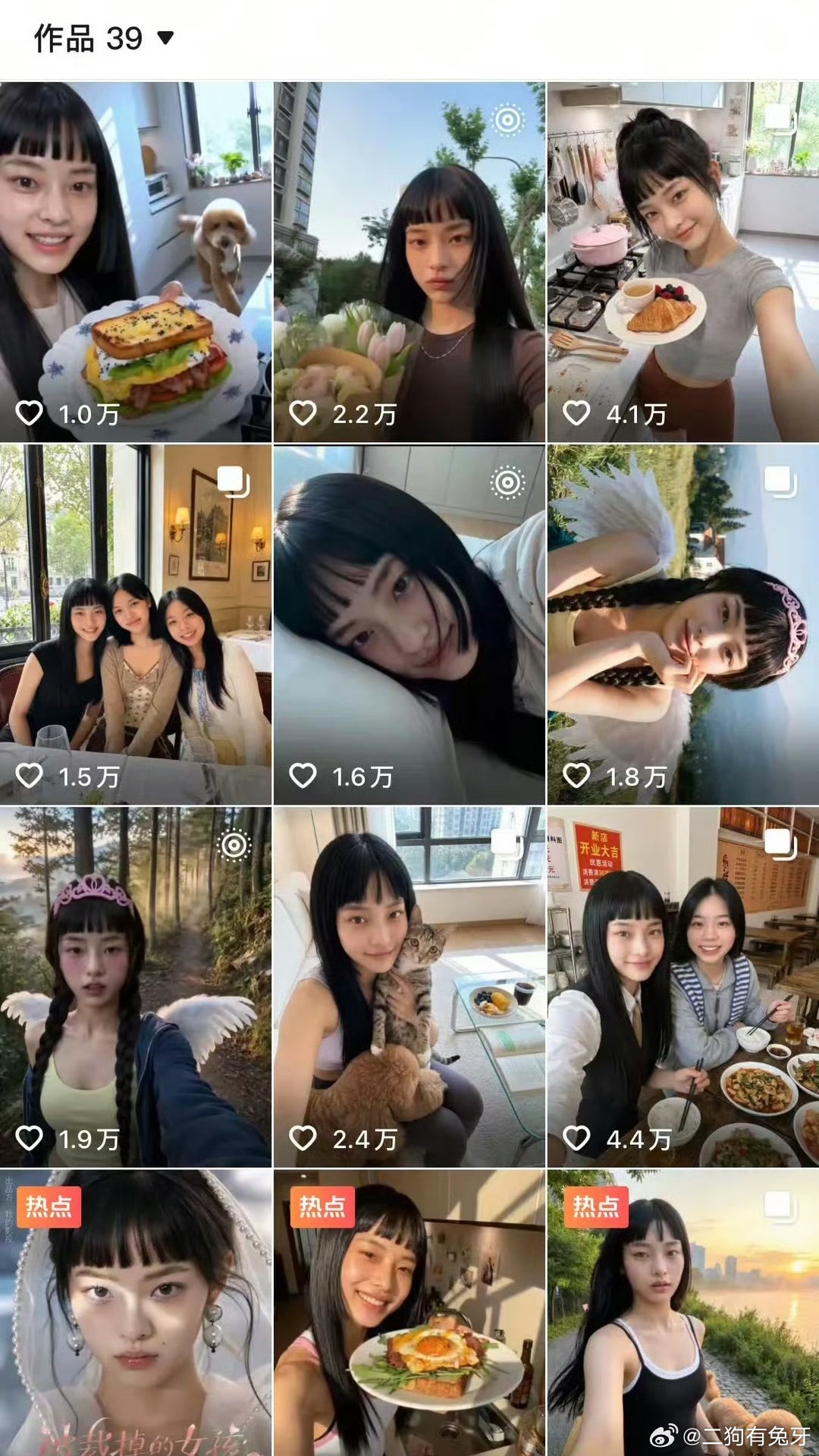 这爆火的逻辑让我想到了之前明日之子节目里的虚拟歌姬“荷兹” 一群人对着...