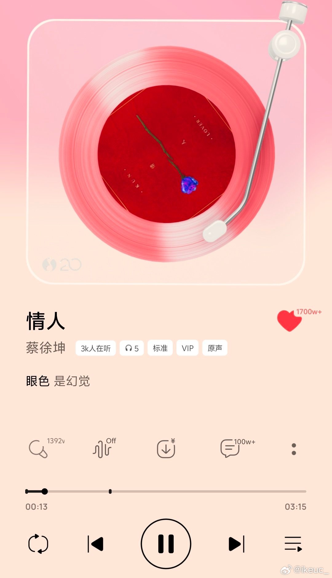 蔡徐坤情人Q音单平台收藏1700w➕[太开心]#不舒服文学##王鹤棣蔡文静情人在抖上火了# ​