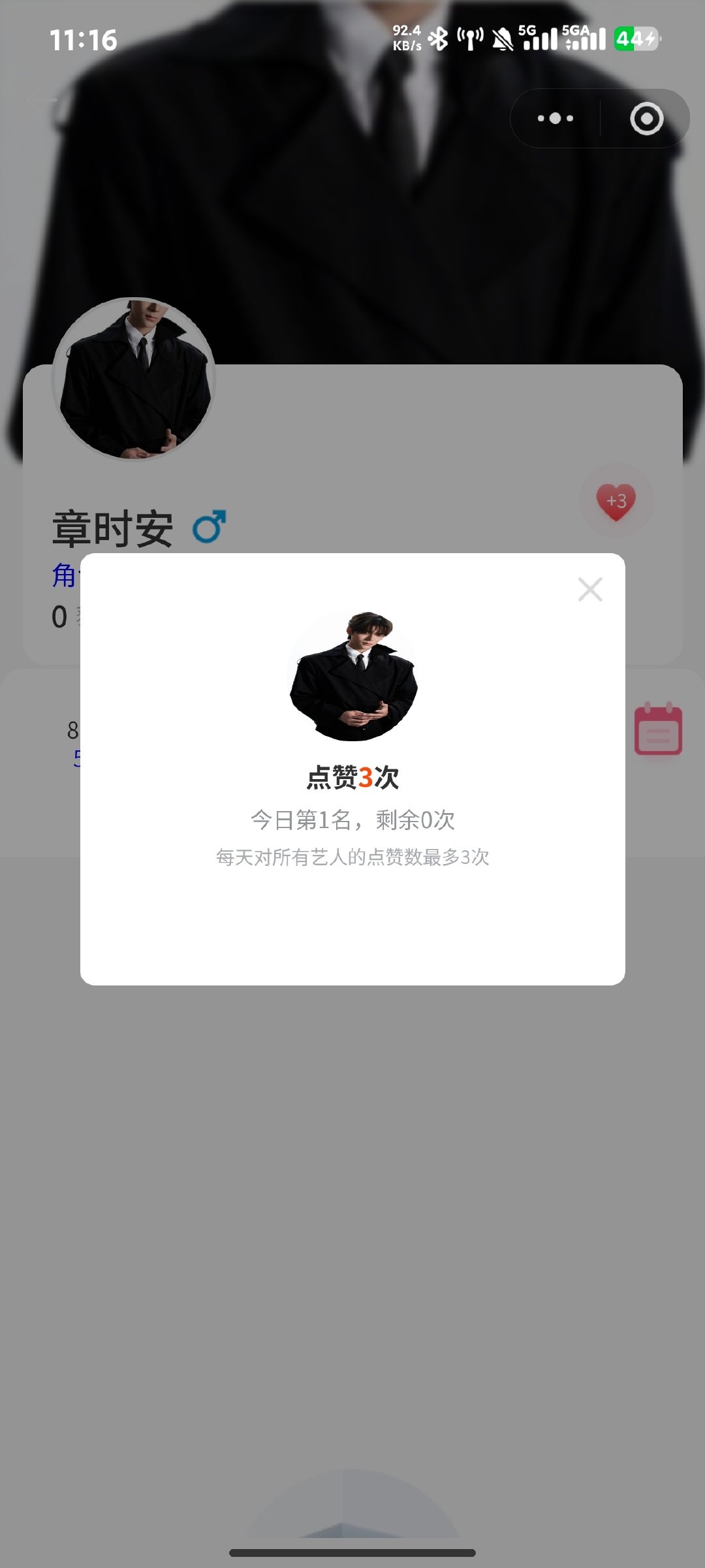 共476条