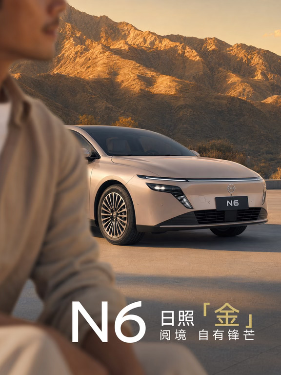 颜控狂喜！N6车色狠狠戳中我的审美点
