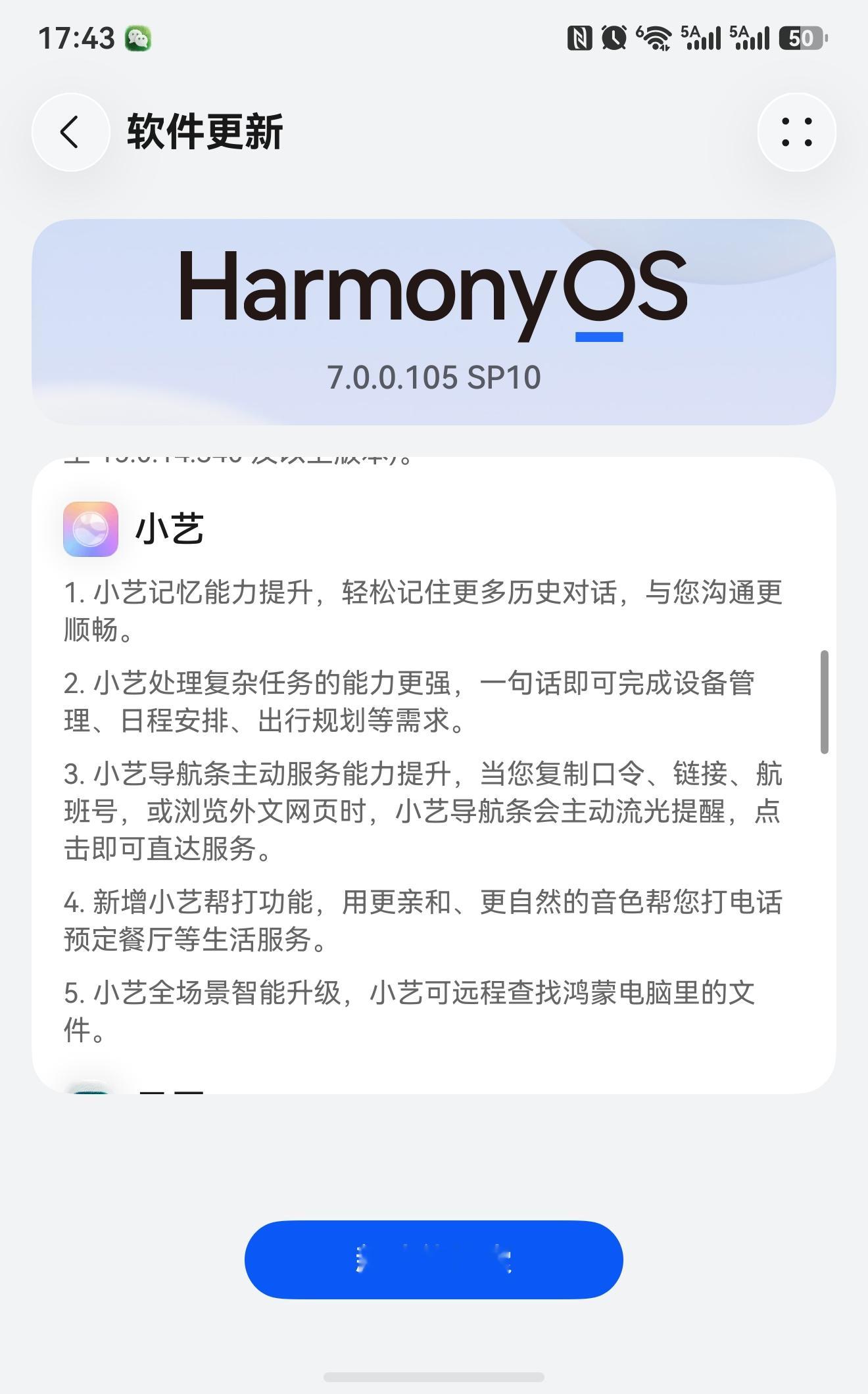 日前的发布会上，余承东建议苹果用户买华为做备用机。其实是因为苹果手机换华为，最大的感受应该就是AI太好用，小艺除了日常的问答以外，还可以帮忙翻译外语、解答试卷。有时候拍照觉得不好看，还能让它帮忙修图。新的鸿蒙7还能让小艺帮打电话。这些功能都是苹果手机所不具备的。所以苹果手机用过华为之后，只会对这些功