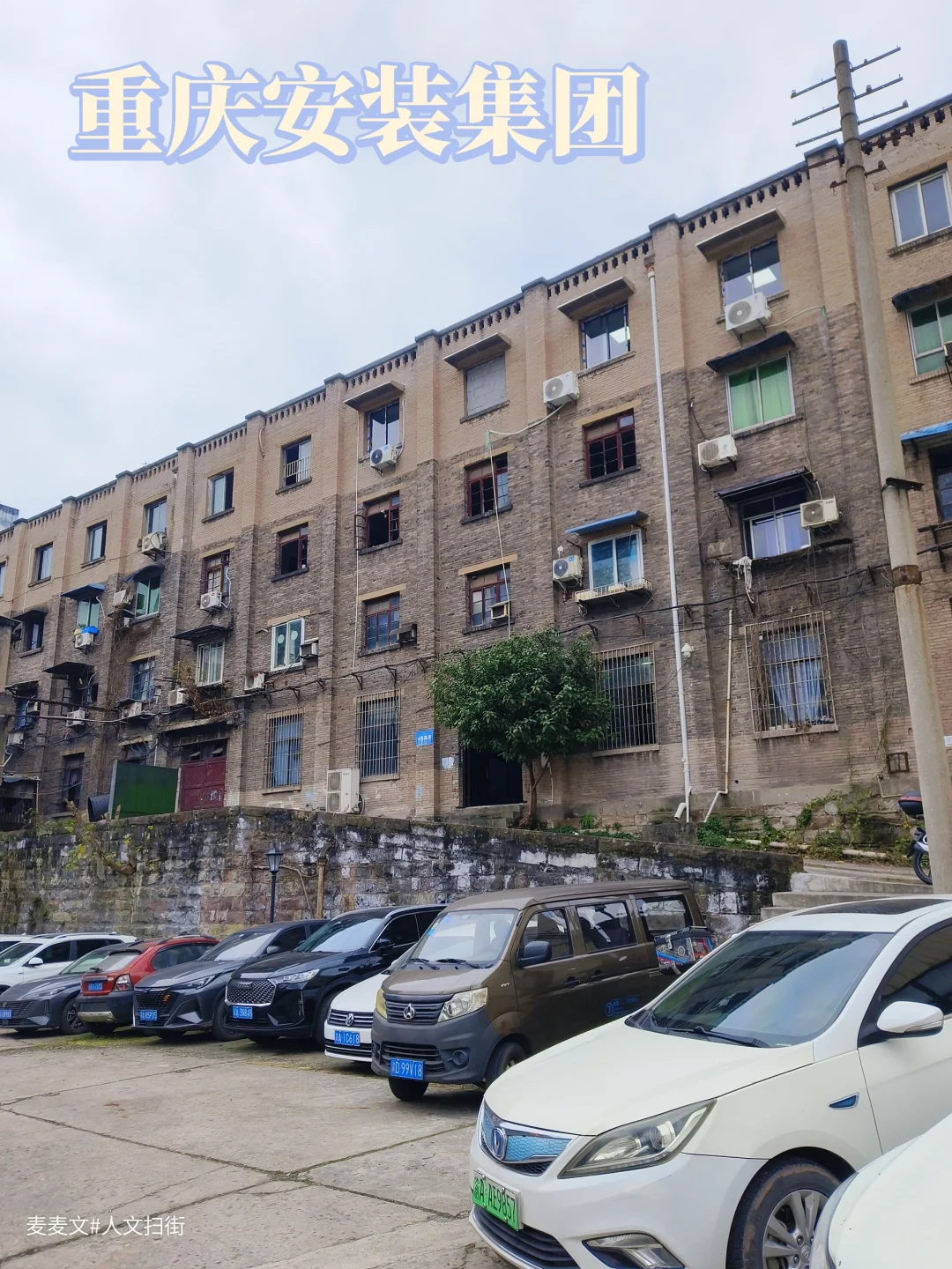 【九龙坡】安装集团触摸1952年的工业脉搏