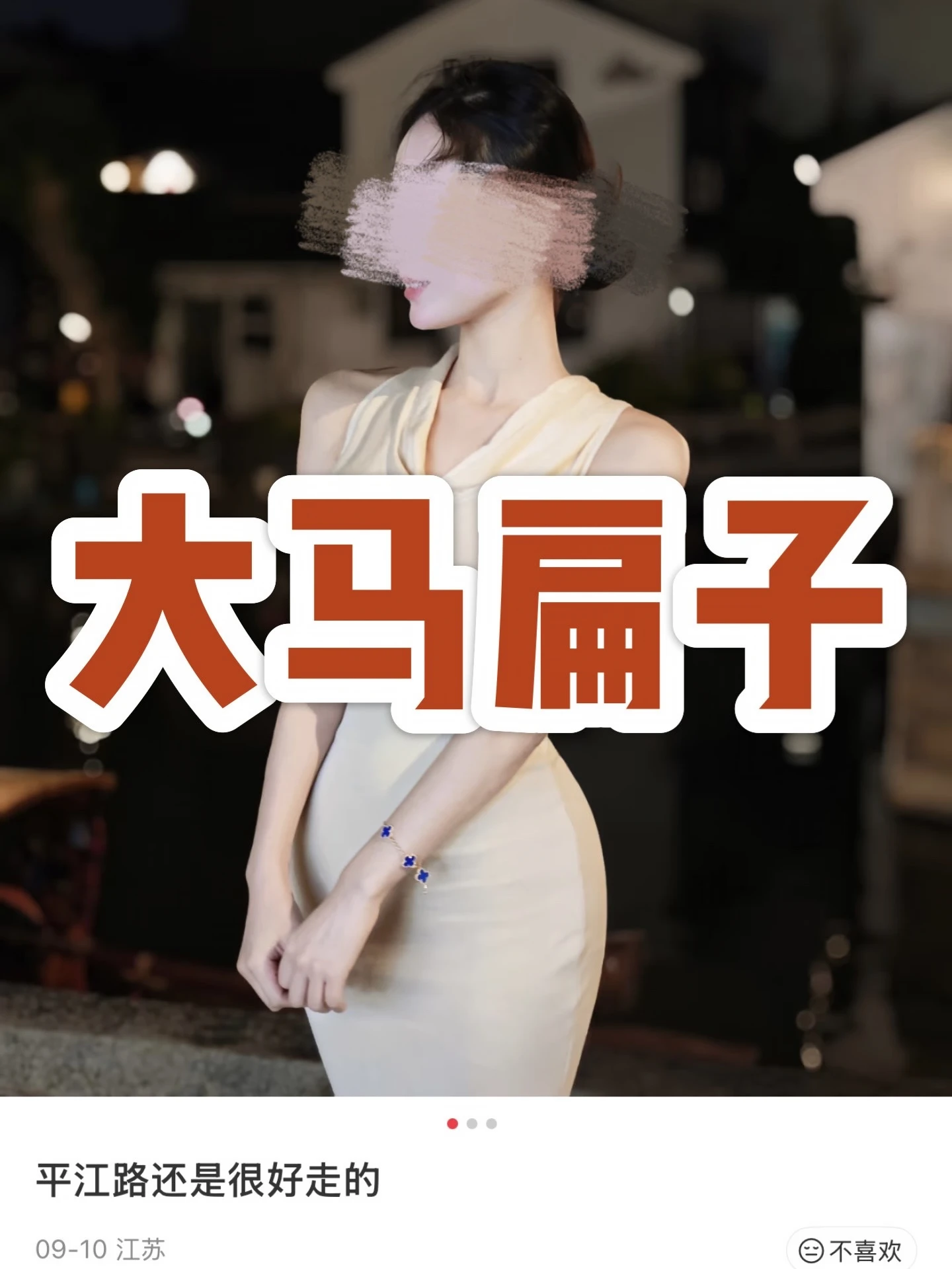 被上了一课❗