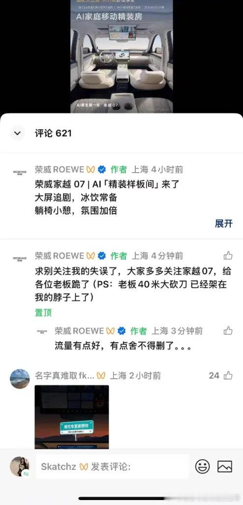 看到樊振东那句“有幸能在球队历史留下一页”，我这个平时不太追体育的人也...
