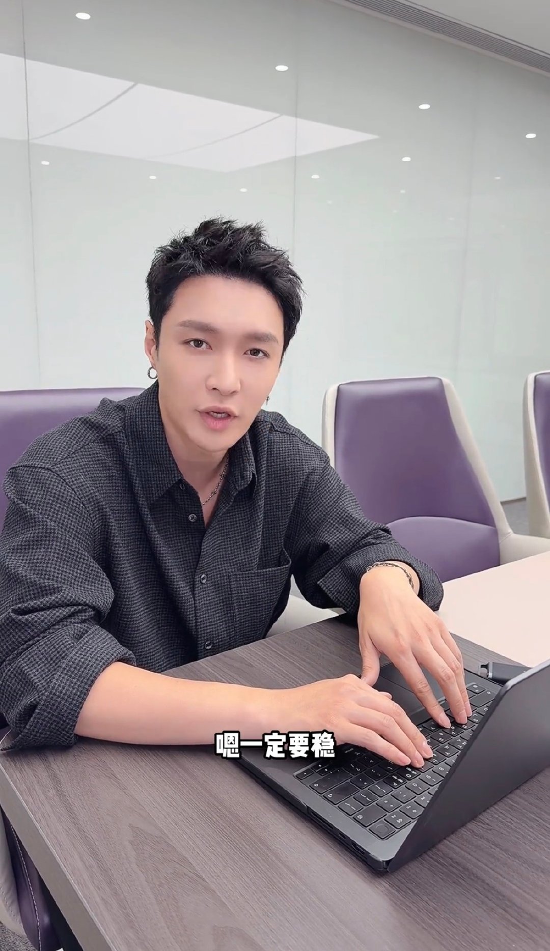 #张艺兴[超话]##跟不上大学生张艺兴的网速##张艺兴去上大学了# 
20261014 工作室dy更新

【这位学生，不烧心。】
哥啊，这条梗太密了啊，我快跟不上趟了呀[惊恐]
​