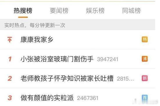 86页PDF刷屏！武大相关举报事件引发全网热议
 
#武汉大学 86页PDF#
一份86页举报PDF在网络流传，两名女孩实名举报武大化学学院青年教师，时间线跨度长达十年。材料涉及情感纠葛、学术成果、科研经费多方面指控，被举报者拥有亮眼人才头衔与快速晋升履历。
 
目前全部为网传内容，尚未有官方通报。学术 ​