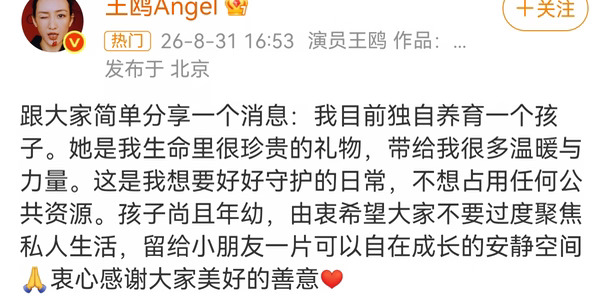 每个事情都不会空玄来风