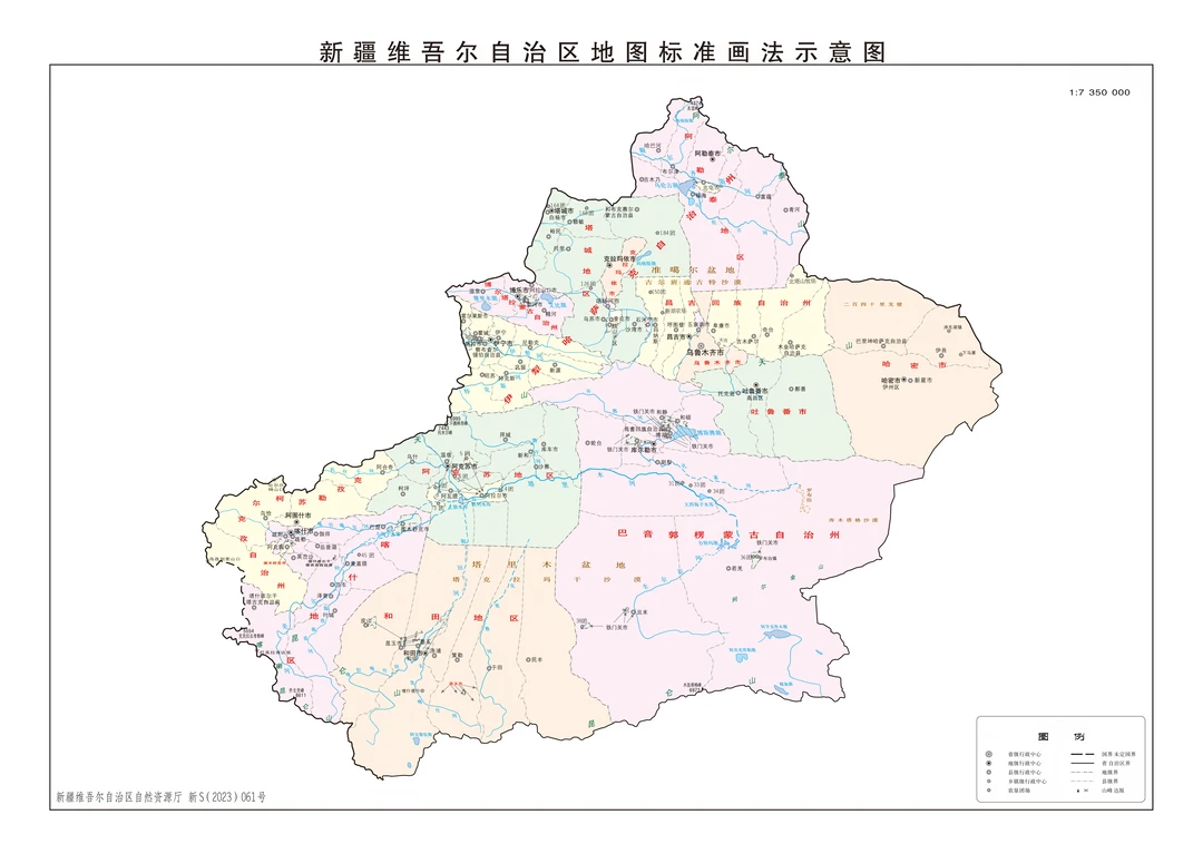 新疆及各市州的行政，交通，水利地图