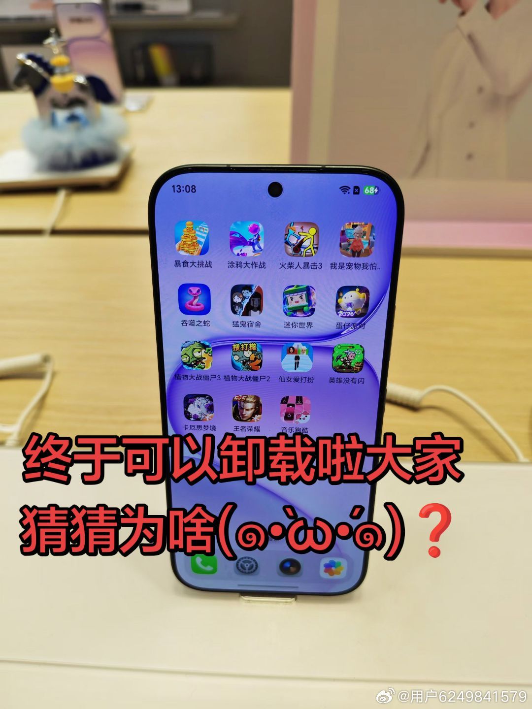 #荣耀RobotPhone##荣耀magic9##荣耀600##荣耀手机##日常# ​