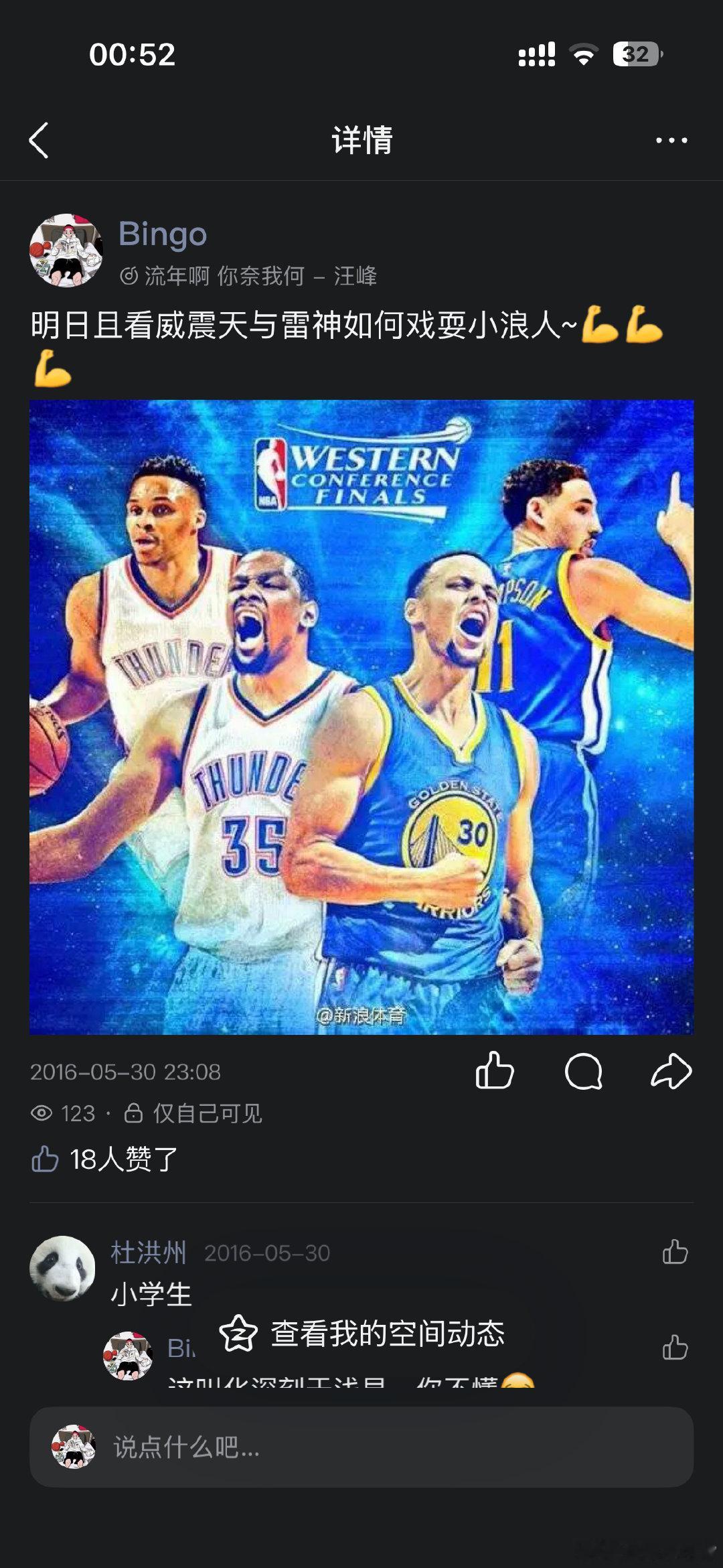 激情四射的少爷也退役了，祝好。 ​