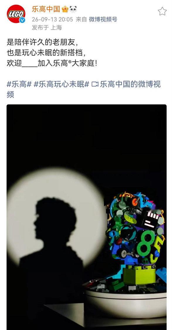 #王一博[超话]##乐高拼的王一博#wyb#王一博 乐高# 这有点太牛了哇！#王一博# ​