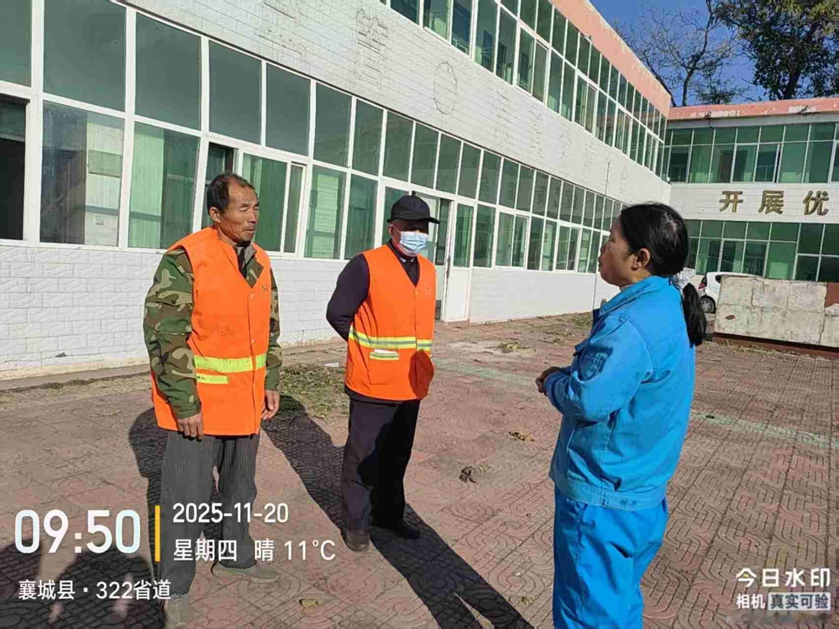 带定位晒今日生活 今儿个状态那叫一个超棒😎，自信又酷炫。出门一瞧，阳...