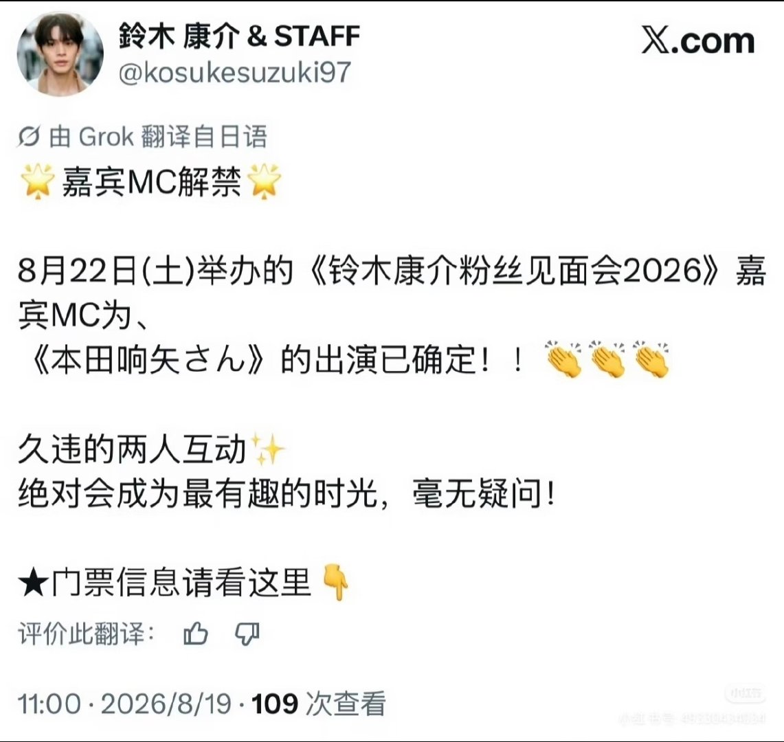 如果你知道我前天刚看完爱在记忆被冻结时 你也会觉得我命好[开学季] ​