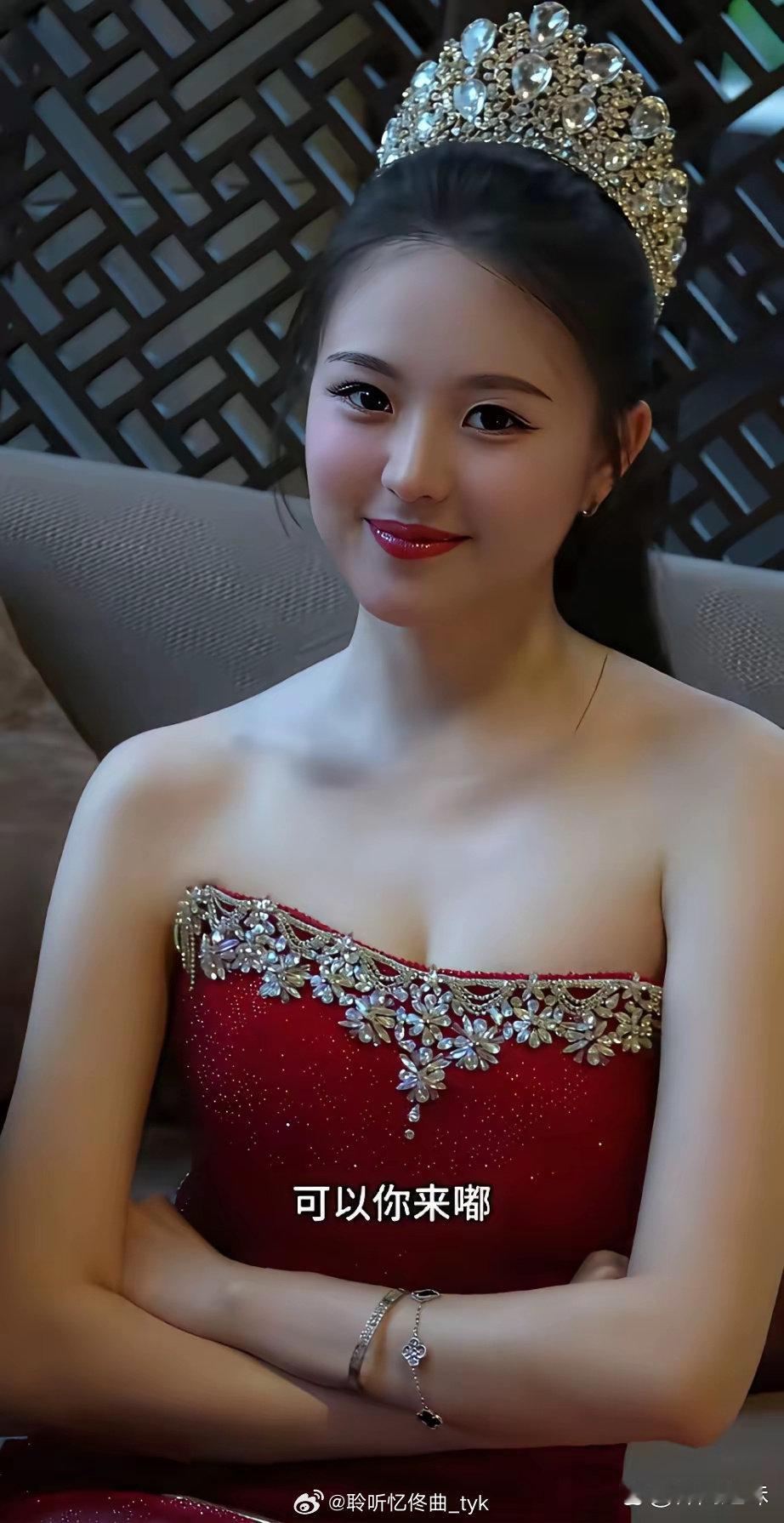 38.8W彩礼，值不？ ​