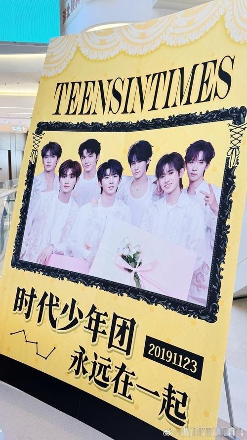为了支持时代峰峻，我买了很多他们的照片，他们的很多周边，去过他们很多次演唱会，可惜我现在连一杯古茗奶茶都要思考再三了[允悲][允悲][允悲]。#时代少年团[超话]##支持##支持##支持维权# ​