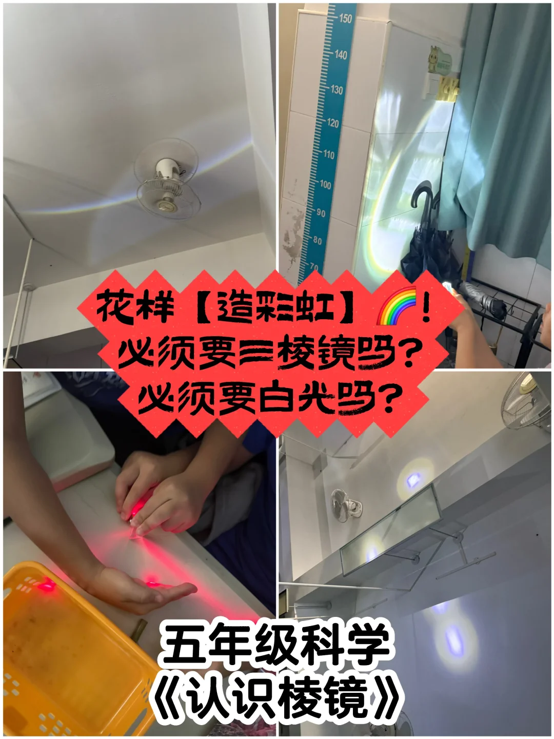 差点“翻车”的设计，居然引发了深度思考！