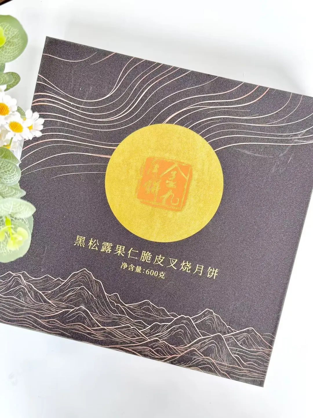 被这盒黑松露月饼戳中中秋氛围感🌕