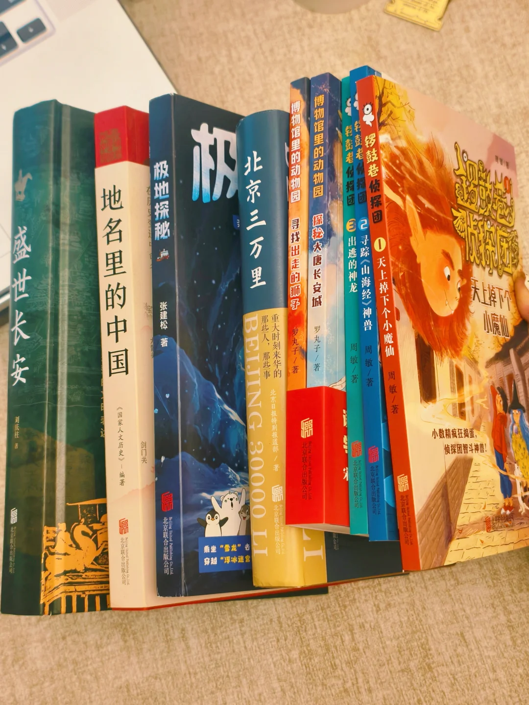 躲开人从众，看我十一宅家和娃云游天下‼️