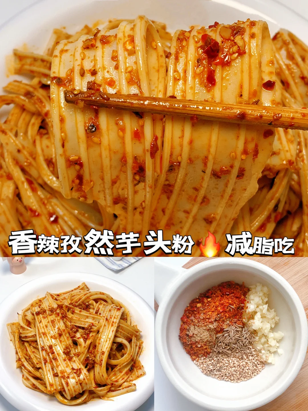 低卡小零食‼️太好吃了！我忍不住又做了一次！