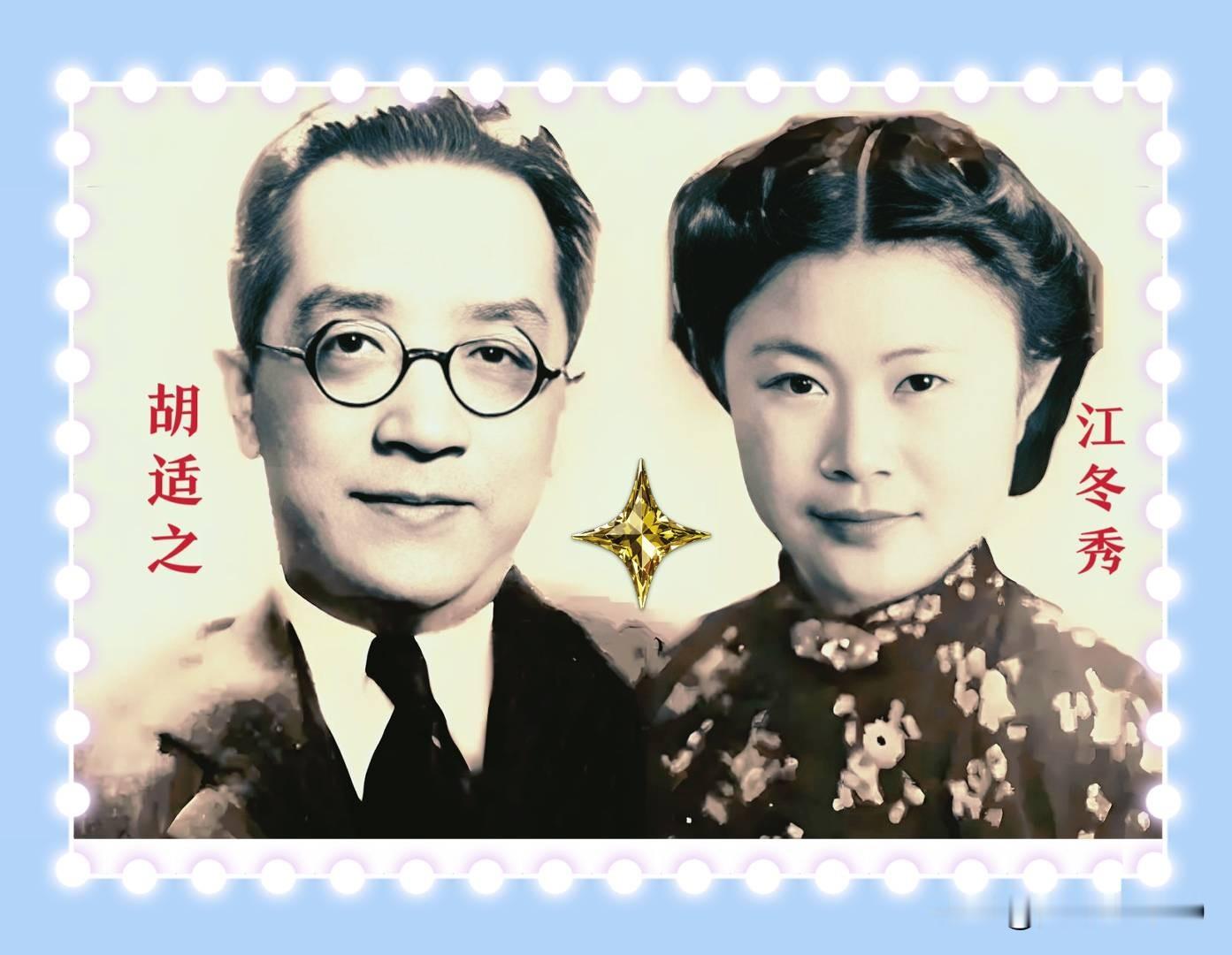 胡适之先生为何那么怕老婆？

据野史记载：胡适博士是民国时期怕老婆的“巨擘”。他曾写过这样一首关于“三从四德（得）”的打油诗：
太太出门要跟从，
太太命令要服从，
太太说错要盲从；
太太化妆要等得，
太太生日要记得，
太太打骂要忍得，
太太花钱要舍得。
要问胡博士为何十分惧怕老婆，为何