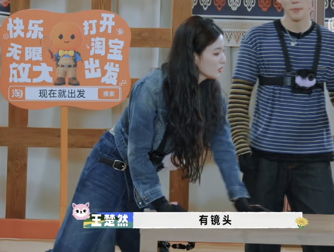 对决到最后只有🚢和小白了，王楚然本来是想着离白敬亭近些，好对决，于是拿站起来离小白近些才有镜头当借口。沈腾：楚然啊 你录一期的镜头，顶我三期 ，这镜头感真强。