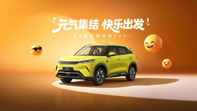 比亚迪元UP季度狂卖190139台，销冠