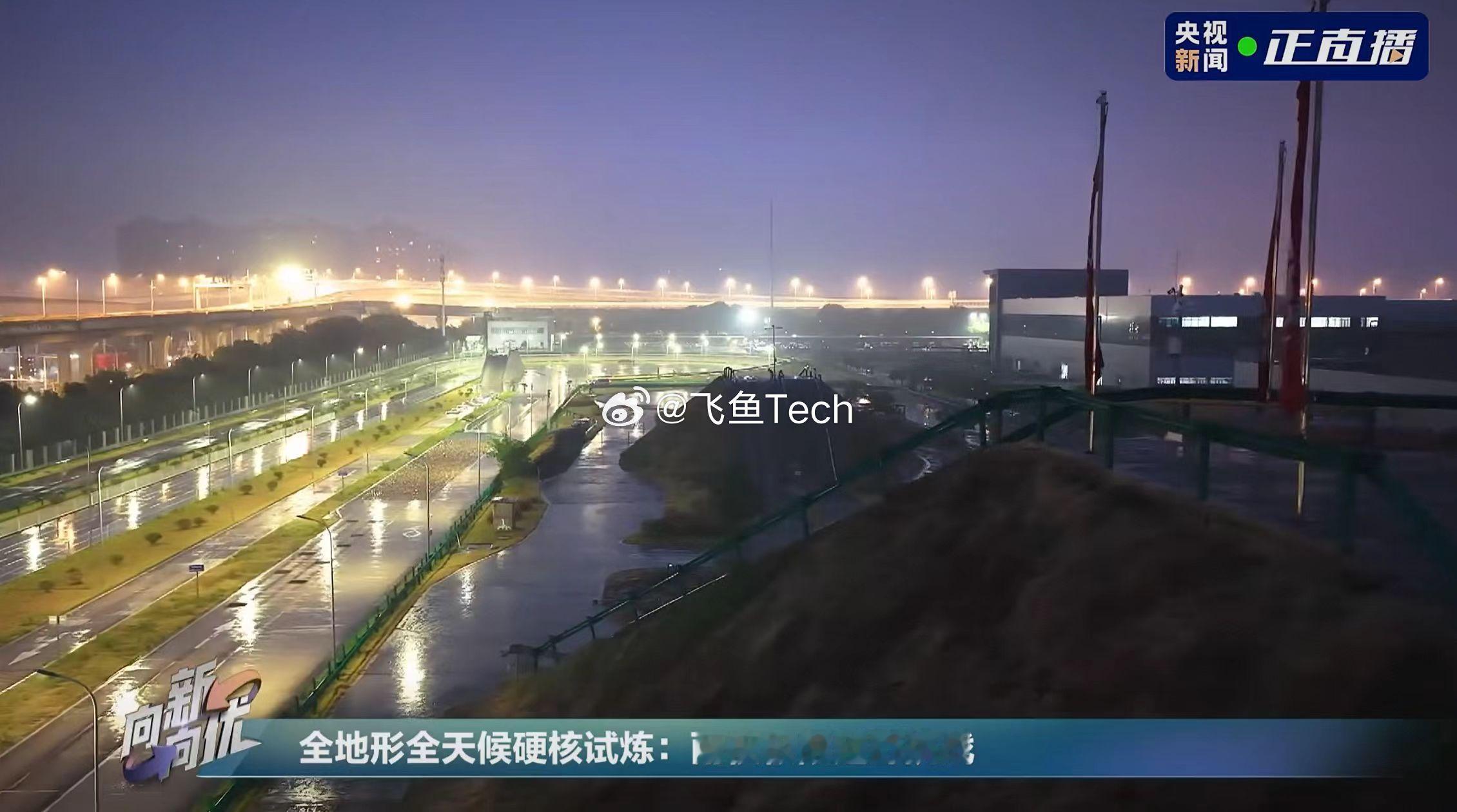 经常出去玩的朋友，难免会碰到积水路段。暴雨后的城市低洼、郊外露营地的河滩小溪，都是出行路上很实际的考验。

这次央视直播挑战，猛士X700直接冲进800毫米深的水域。水位高度直抵成年人腰部，水里还有浪涌不断冲刷车身，环境压力不小。一键AUTO全地形模式之后，车辆自行完成车身高度、悬架的适配调 ​