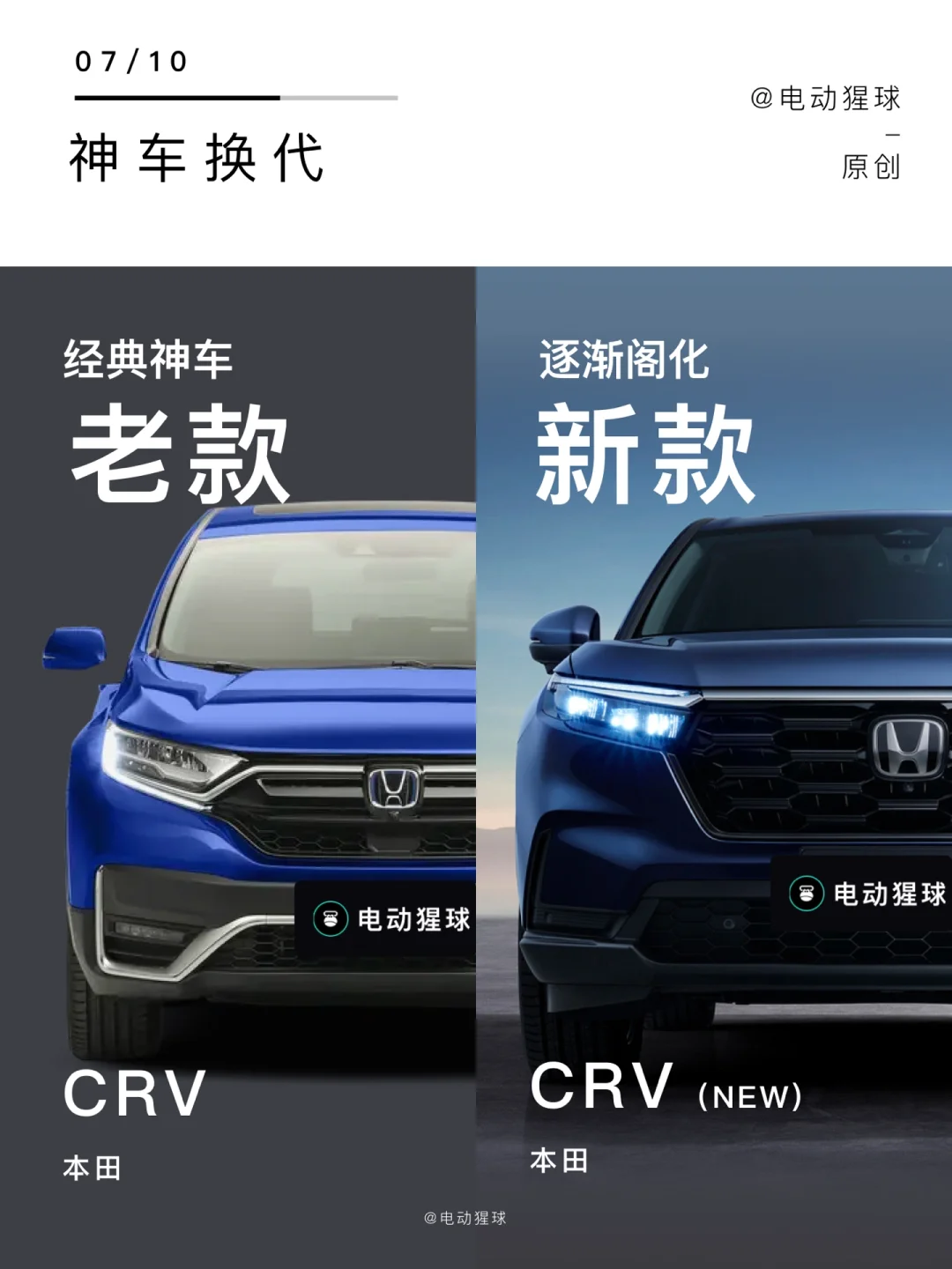 神车换代，等新款还是提老款？