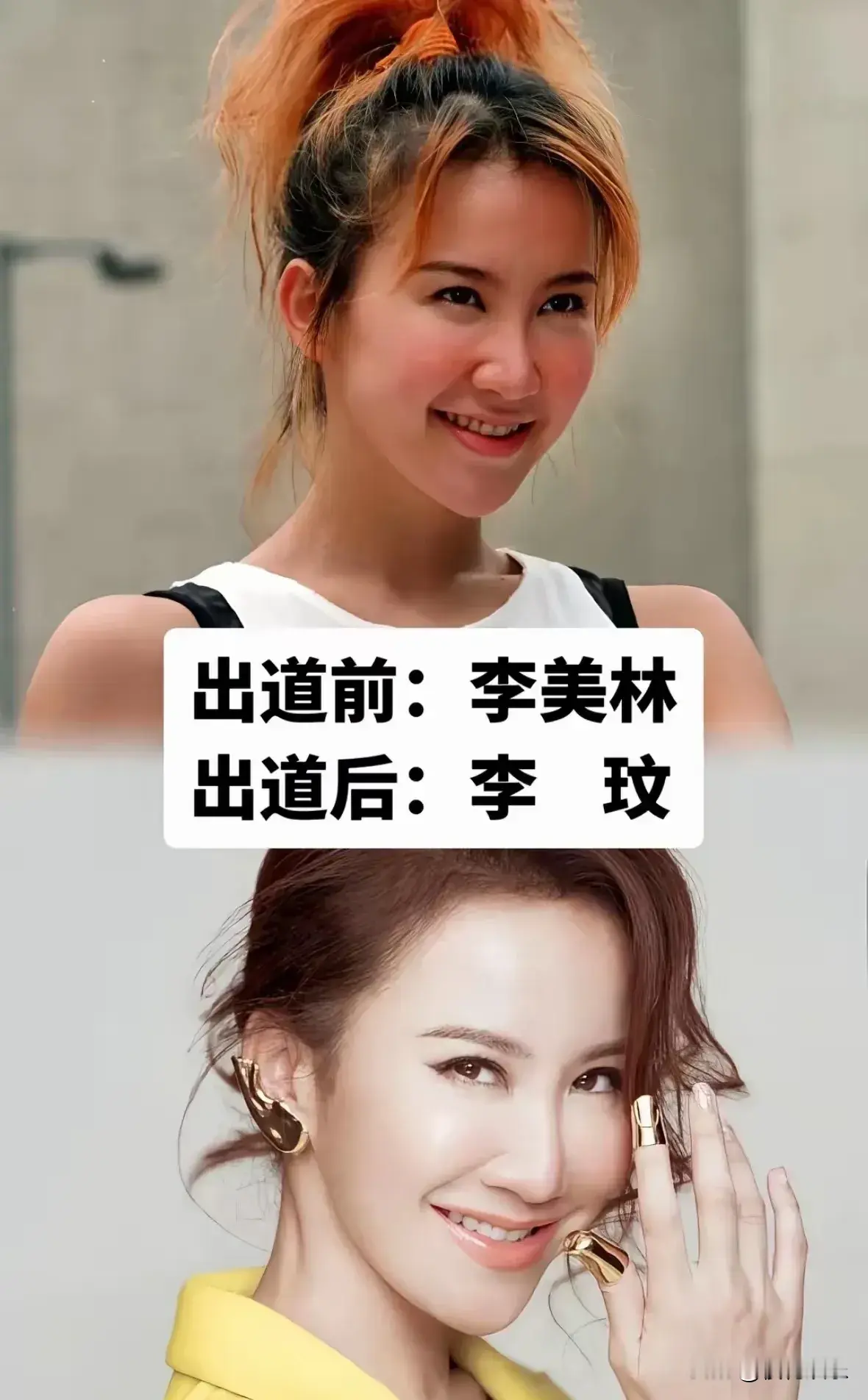清纯早慧新星
清纯早慧的文淇，飒爽干练的辛芷蕾，温婉大气的孙俪，甜美灵动的唐艺昕，深情款款的梁静茹，甜美可人的徐若瑄。
年少成名是对天赋的肯定，而能在聚光灯下保持清醒与专注，则需要更强大的内心。
文淇在十几岁时便展现出超越年龄的演技，她用一双充满故事的眼睛，诠释了角色的复杂与深刻，让人看到了新生代演